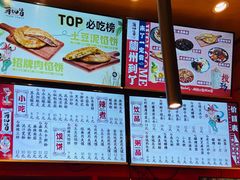-再回首(中天健广场店)