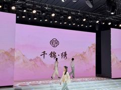 -荔秀服饰文化街区