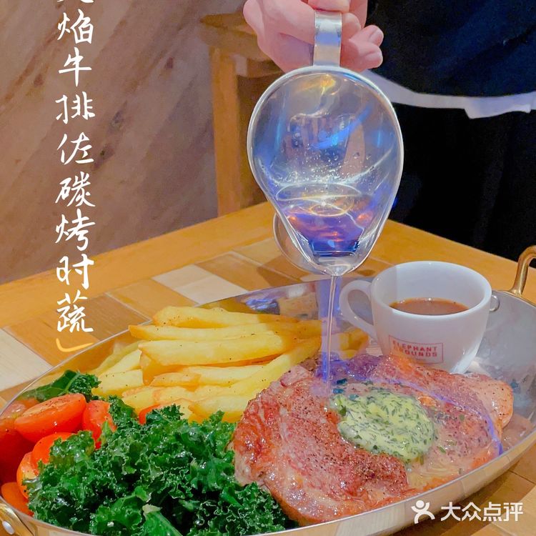 明星最爱的BRUNCH打卡地🐘大象园