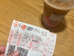 -百丽宫影城(嘉里汇店)