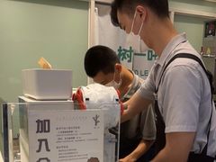 -一树一叶·福建茶档(石鼓路店)