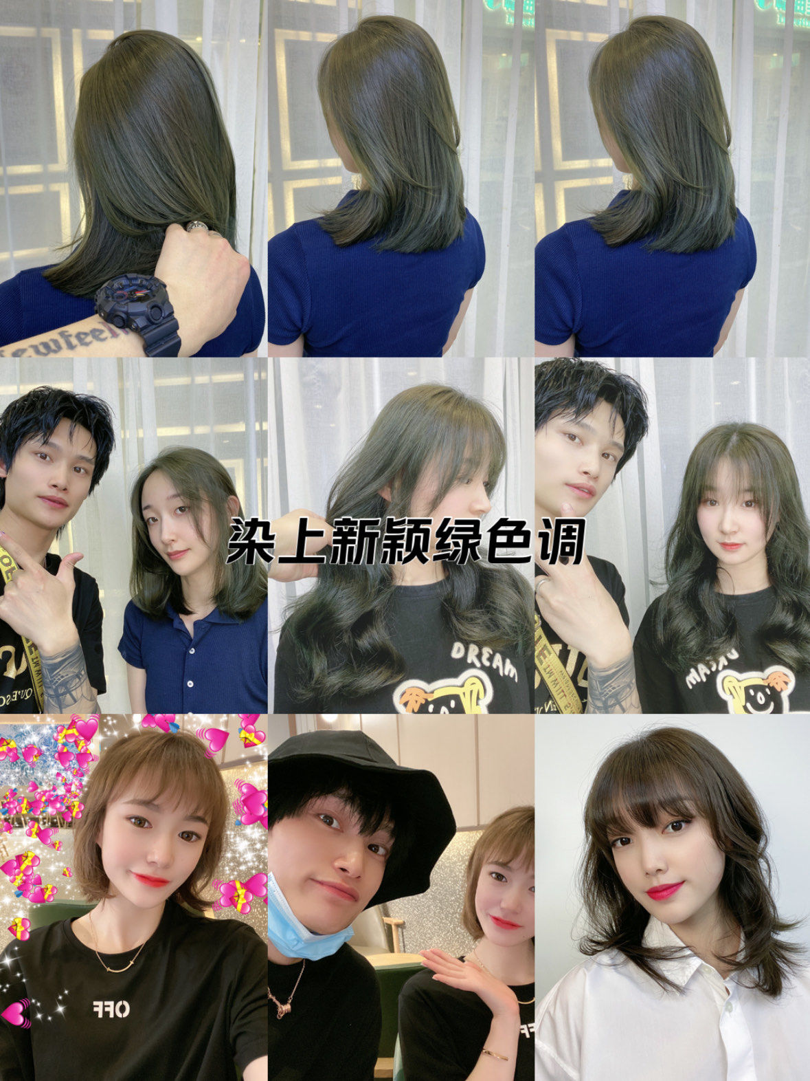 头发颜色的自然韵味