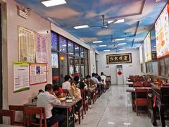 大堂-祝家饺子馆