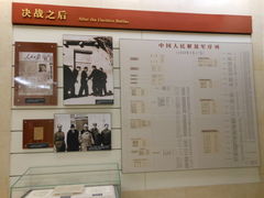 -西柏坡纪念馆
