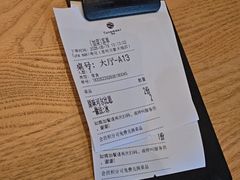 -Tuna maki寿司(苏州万象天地店)