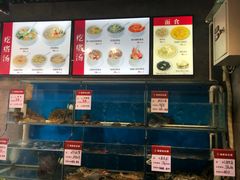 水产区-吕氏疙瘩汤·私家菜馆(慈云寺店)