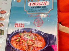 -大师傅金奖啤酒鱼(西街口总店)