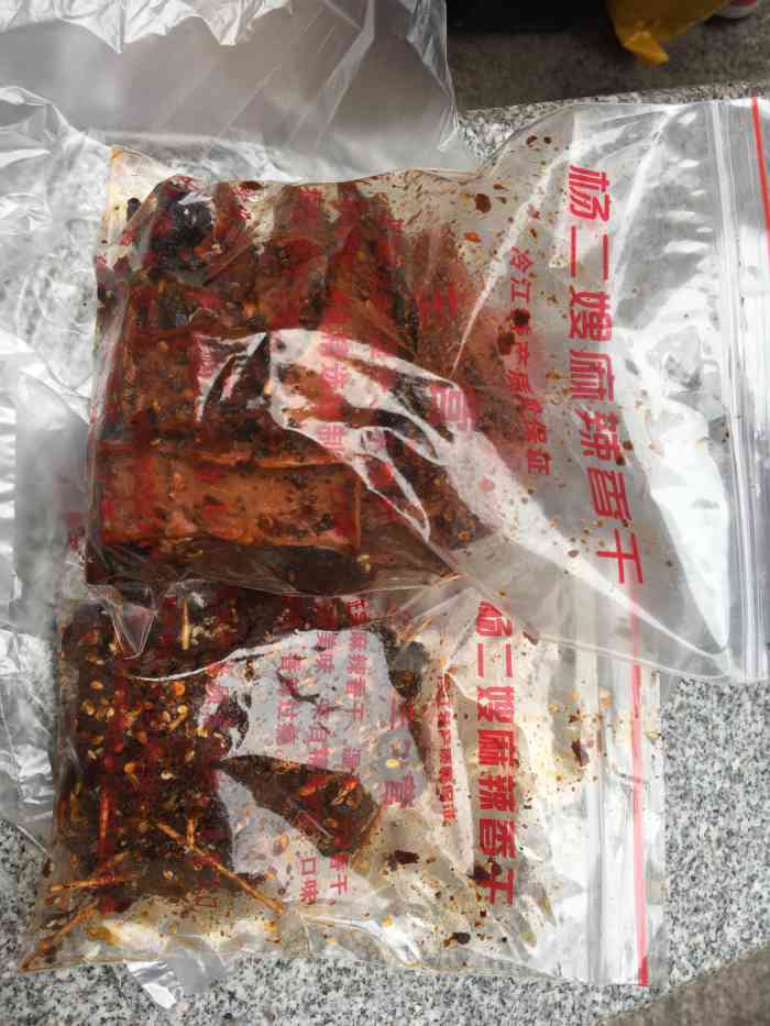 杨二嫂麻辣豆腐-"昨晚冷江的一大特色产品"特产"是我们每次.