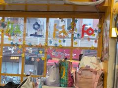 -豚妈妈汤饭·部队锅(南京东路店)
