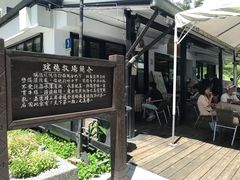 -瑞穗牧场
