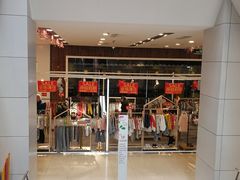 -北京华联合肥长江西路购物中心