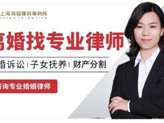 -海耀律师·婚姻房产继承刑事·法律咨询