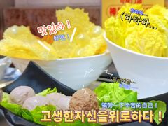 -陈记顺和牛肉火锅馆(天河北路店)