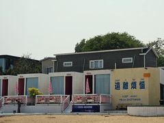 -北戴河碧螺塔海上酒吧公园