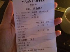 账单-漫咖啡(武汉天地店)