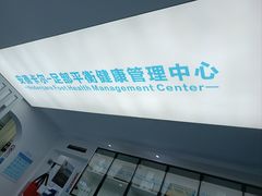 -Andrew指甲专科灰指甲·甲沟炎矫正·3D步态矫形鞋垫定制(上海法华镇路旗舰店)