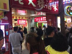 -上海老天禄