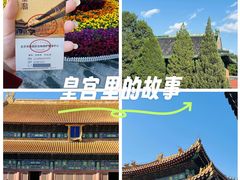 -历代帝王庙博物馆