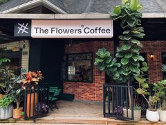 -The Flowers Coffee(南山店)