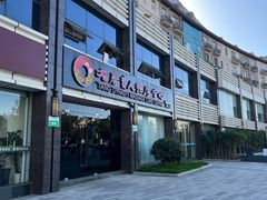 -大唐盲人按摩中心(胜太西路店)