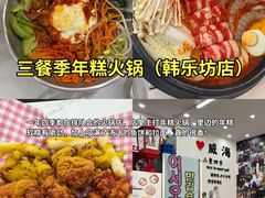 -林海公园