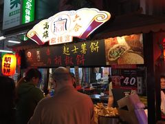 -六合夜市