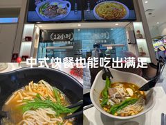 -桂在香知桂林米粉(南岗松雷店)
