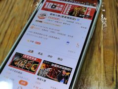 -冒椒火辣(奎星楼街店)