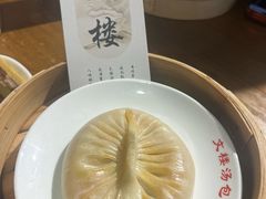 -文楼·淮扬菜·淮安早茶(河下古镇翔宇店)