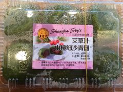-王家沙点心店(万航渡路店)