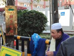 -马文章胖子甑糕(洒金桥店)