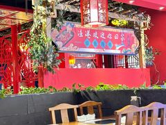 -渔港烤鱼(中百广场店)