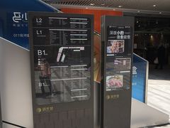 -中海环宇荟