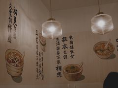 -正南齐北·老街糯米团(洪崖洞店)