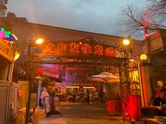 -文和友老长沙龙虾馆(化龙池店)