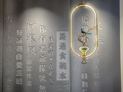 -大浪潮·潮汕菜·招牌生腌小青龙(福田店)