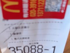 -麦当劳(中二横路店)