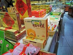 -北京稻香村(燕儿岛路店)