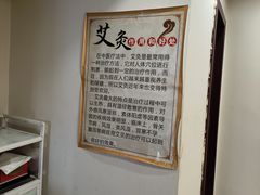 -康之道盲人按摩(二七路No.5店)