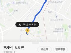 -张亮麻辣烫(哈尔滨金爵万象店)