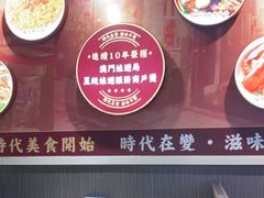 -滋味满屋美食坊(上海街店)