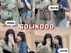 -Golikooo Vintage(中古店)
