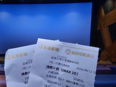 -金逸影城(大悦城IMAX激光店)