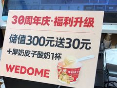 -味多美蛋糕(安定门店)