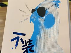 -新华书店(新街口旗舰店)