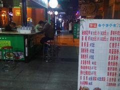 -文庙广场小吃一条街