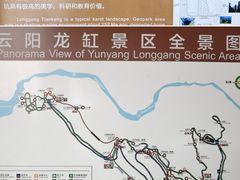 -重庆云阳龙缸景区