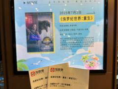-太平洋影城(王府井店)