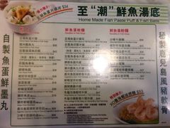 iphone_upload_pic-翠华餐厅