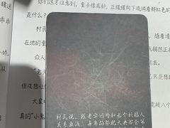 -剧狐剧本杀(徐汇1号店)
